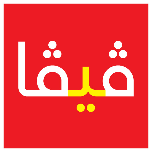 Myviva Supermarket Logo