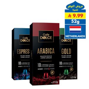 Cafe Dolce Arabica/ Espresso/ Gold Capsule Cafe Dolce Arabica/ Espresso/ Gold Capsule