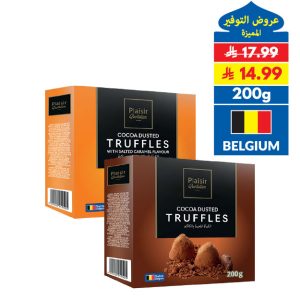 Plaisir Quotidien Cocoa Dusted Truffles/ with Salted Caramel Flavour Plaisir Quotidien Cocoa Dusted Truffles/ with Salted Caramel Flavour