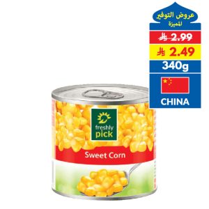 Freshly Pick Sweet Corn Freshly Pick Sweet Corn