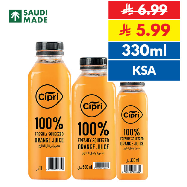 Cipri Fresh Orange Juice 330ml