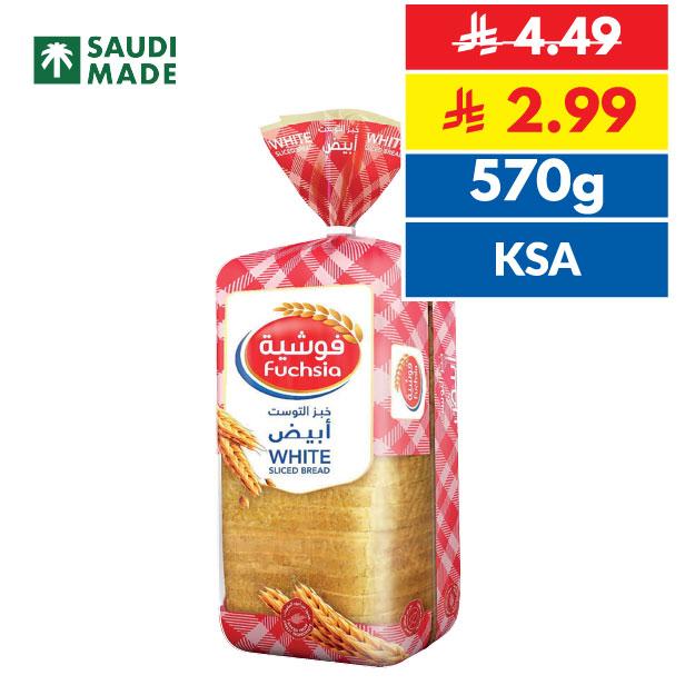 Fuchsia White Sliced Bread 570g
