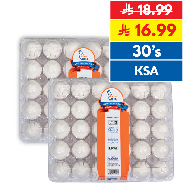 Saha Eggs