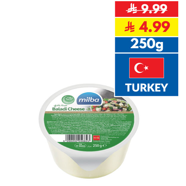 Milba Baladi Cheese