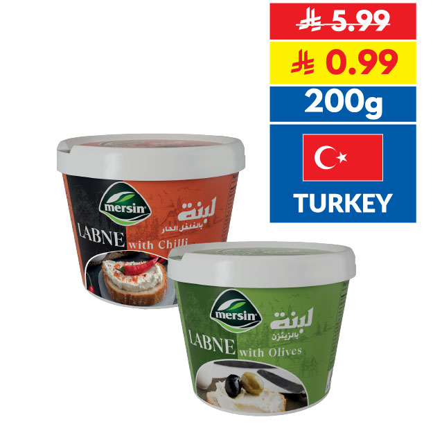 Mersin Labne with Chilli/ Olive 200g
