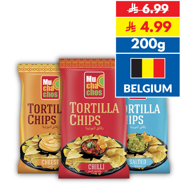 Muchachos Tortilla Chips Cheese/ Salted/ Chilli 200g