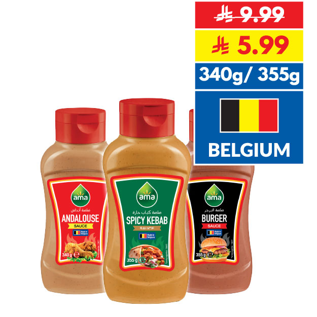 Ama Andalouse/ Burger/ Spicy Kebab Sauce