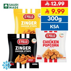 D’Pollo Breaded Zinger Chicken/ Popcorn/ Spicy Chicken Zinger 300g