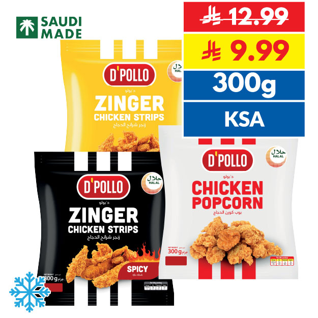 D’Pollo Breaded Zinger Chicken/ Popcorn/ Spicy Chicken Zinger 300g