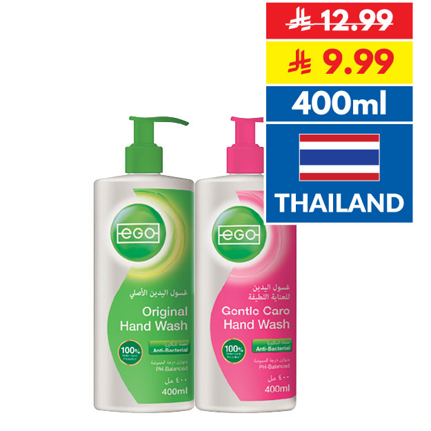 Ego	Handwash Antibacterial Original / Gentle Care 400ml
