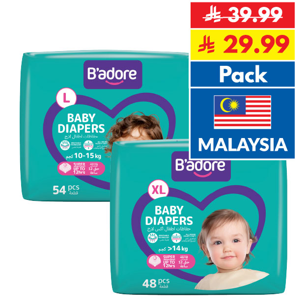 B’adore Baby Diapers NB 69’s/ M 60’s/ L 54’s/ XL 48’s