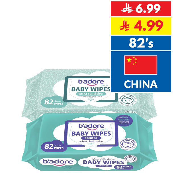 B’adore Baby Wipes Sensitive/ Scented