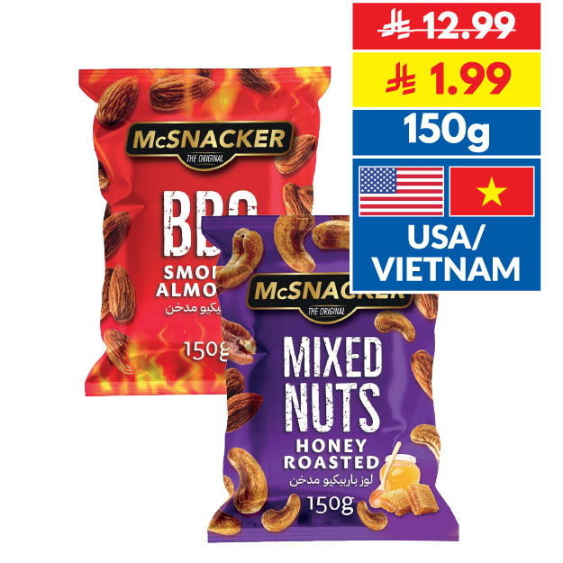 McSnacker Smoked BBQ Almonds/ Honey Roasted Nuts