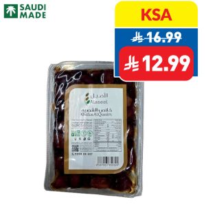 Alaseel Dates Dates Khalas Qassim 1000g Alaseel Dates Dates Khalas Qassim 1000g