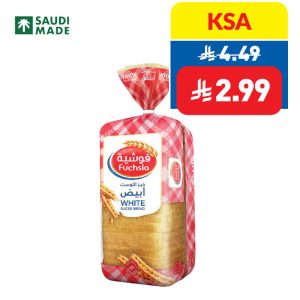 Fuchsia White Sliced Bread 570g