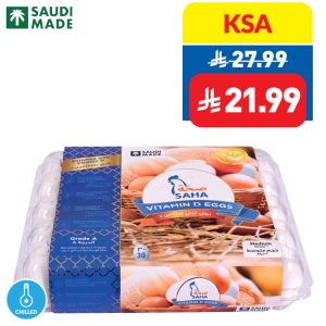 Saha Vitamin D Eggs 30’s Saha Vitamin D Eggs 30’s