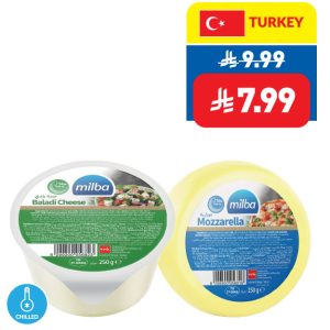 Milba Mozzarella/ Baladi Cheese 250g