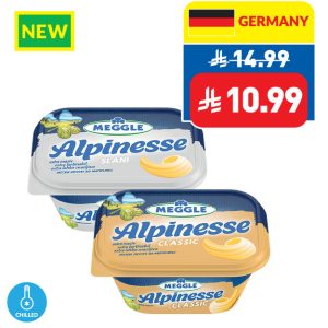Alpinesse Butter Salted/ Unsalted 250g