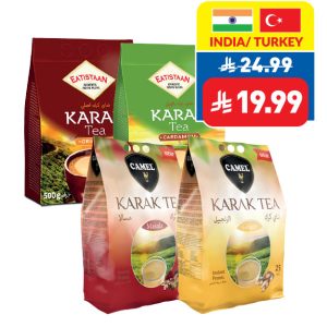 Eatistaan Karak Tea Original/ Cardamom/ Masala/ Ginger 500g