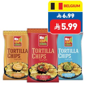 Muchachos Tortilla Chips Cheese/ Chili/ Salted 200g