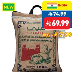 Al Bayt Basmati Golden Rice XXL 1509 10kg Al Bayt Basmati Golden Rice XXL 1509 10kg