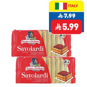 Romeo e Giulietta Savoiardi Lady Fingers 200g