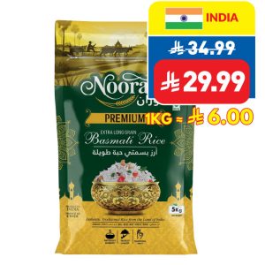 Nooran Basmati Premium Rice 5kg