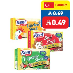 Kent Beef/ Veg/ Chicken Stock Cube Bouillons 20g