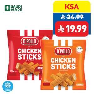 D’Pollo Spicy/ Chicken Sticks 750g