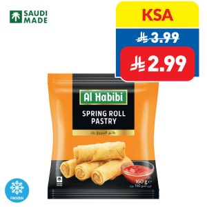 Al Habibi Spring Roll Pastry 160g