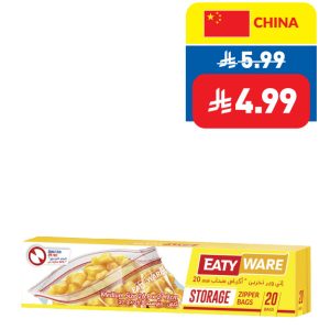 Eaty Ware Storage Zipper Bags M 20’s Eaty Ware Storage Zipper Bags M 20’s