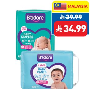 B’adore Assorted Baby Diapers/ Baby Pants B’adore Assorted Baby Diapers/ Baby Pants