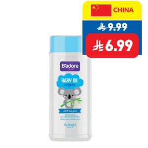 B’adore Baby Oil Wipes 70’s B’adore Baby Oil Wipes 70’s