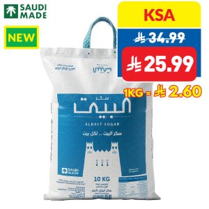 Al Bayt Sugar 10kg Al Bayt Sugar 10kg