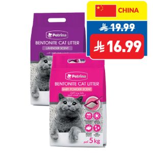 Petrina Assorted Cat Litter 5kg