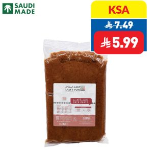 Tamr Yom Dates Paste 1000g Tamr Yom Dates Paste 1000g