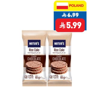 Natur’s Dark Chocolate Rice Cakes 65g Natur’s Dark Chocolate Rice Cakes 65g