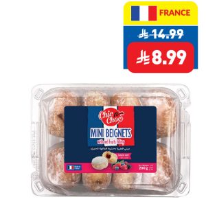 Chic n Choc Mini Beignets Redfruit 200g Chic n Choc Mini Beignets Redfruit 200g