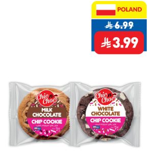 Chic n Choc Milk/ White Chocolate Chip Cookie 75g Chic n Choc Milk/ White Chocolate Chip Cookie 75g
