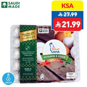 Saha Vitamin E Eggs 30’s Saha Vitamin E Eggs 30’s
