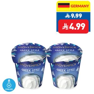 Mövenpick Greek Style Plain 5% 400g Mövenpick Greek Style Plain 5% 400g