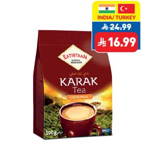 Eistaan Assorted Karak Tea 500g Eistaan Assorted Karak Tea 500g