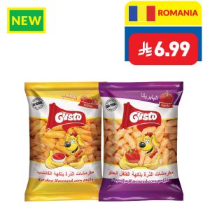 Gusto Ketchup/ Paprika Corn Puffs 80g Gusto Ketchup/ Paprika Corn Puffs 80g