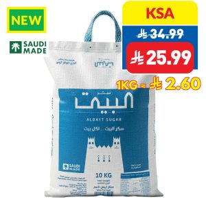 Al Bayt Sugar 10kg Al Bayt Sugar 10kg