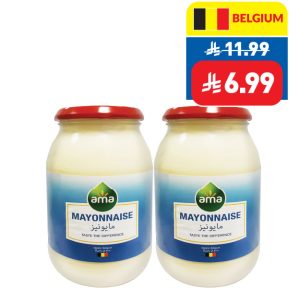 Ama Mayonnaise 500ml Ama Mayonnaise 500ml