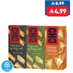 CHO CHO Chicken/ Cheese Samosa/ Chicken/ Vegetable Spring Rol 240g CHO CHO Chicken/ Cheese Samosa/ Chicken/ Vegetable Spring Rol 240g