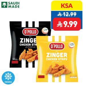 D’ Polo Zinger/ Spicy Chicken Strips 300g D’ Polo Zinger/ Spicy Chicken Strips 300g