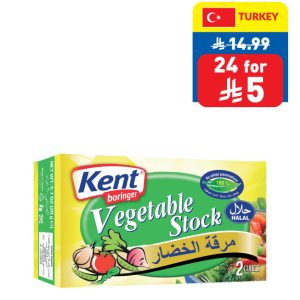 Kent Vegetable Stock Cube Bouilons 20g Kent Vegetable Stock Cube Bouilons 20g