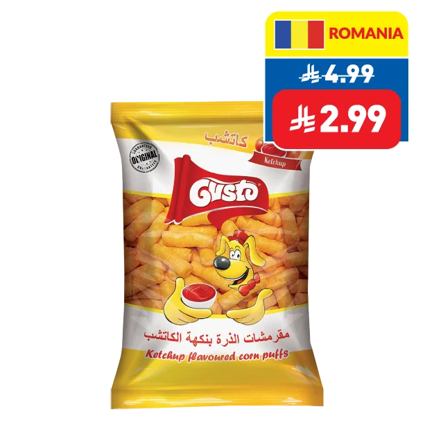 Gusto Ketchup/ Paprika Corn Puﬀs 80g