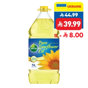 Ama Sunflower Oil 5L Ama Sunflower Oil 5L